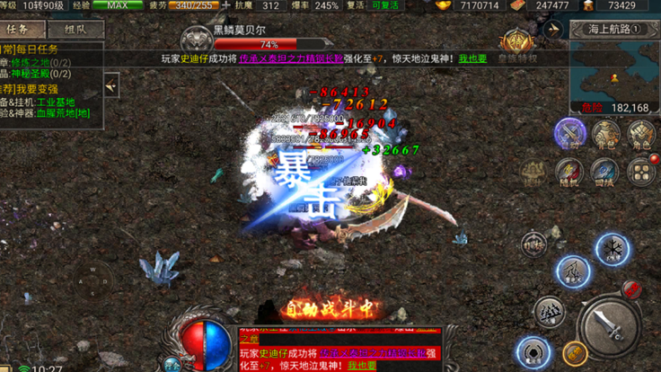 盟重英雄之传奇地下城游戏截图