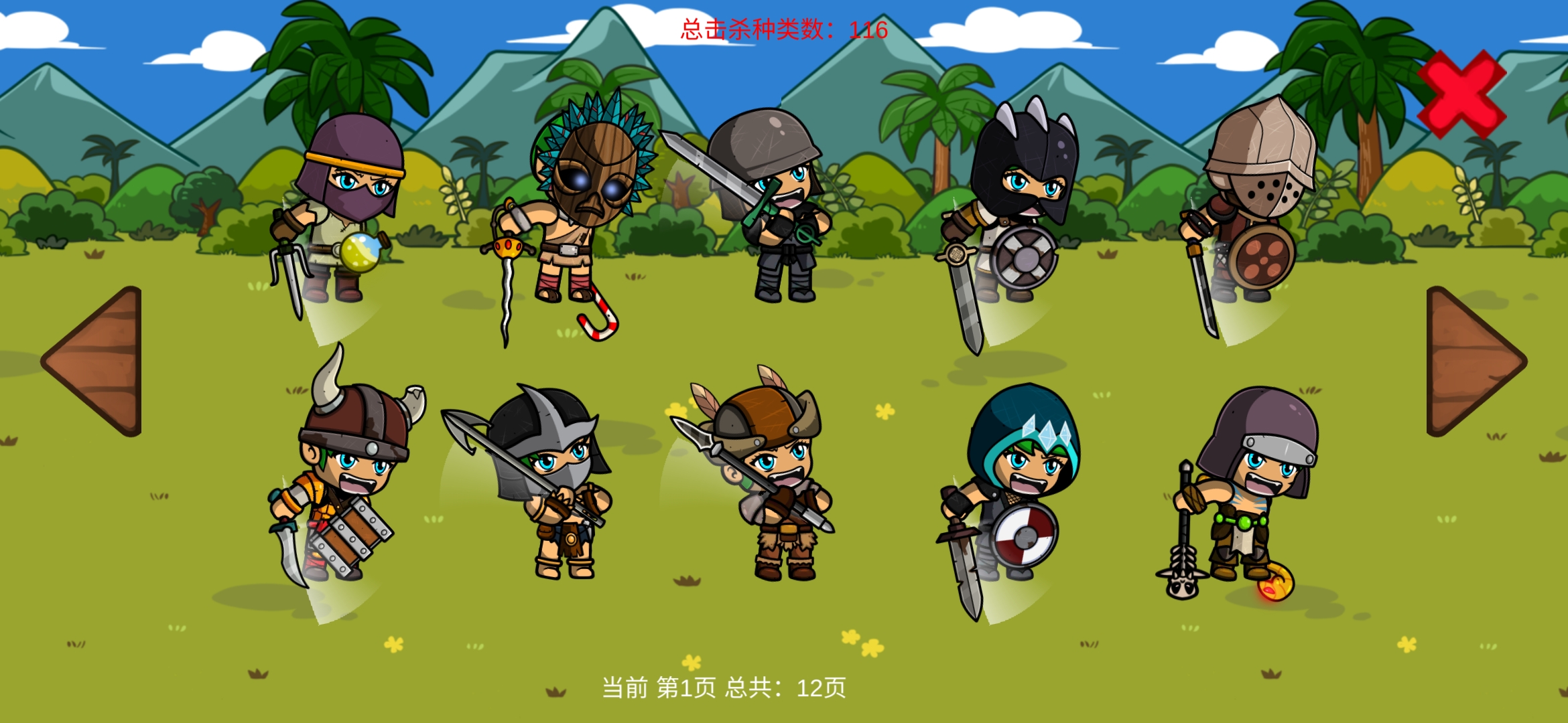 死亡小分队游戏截图