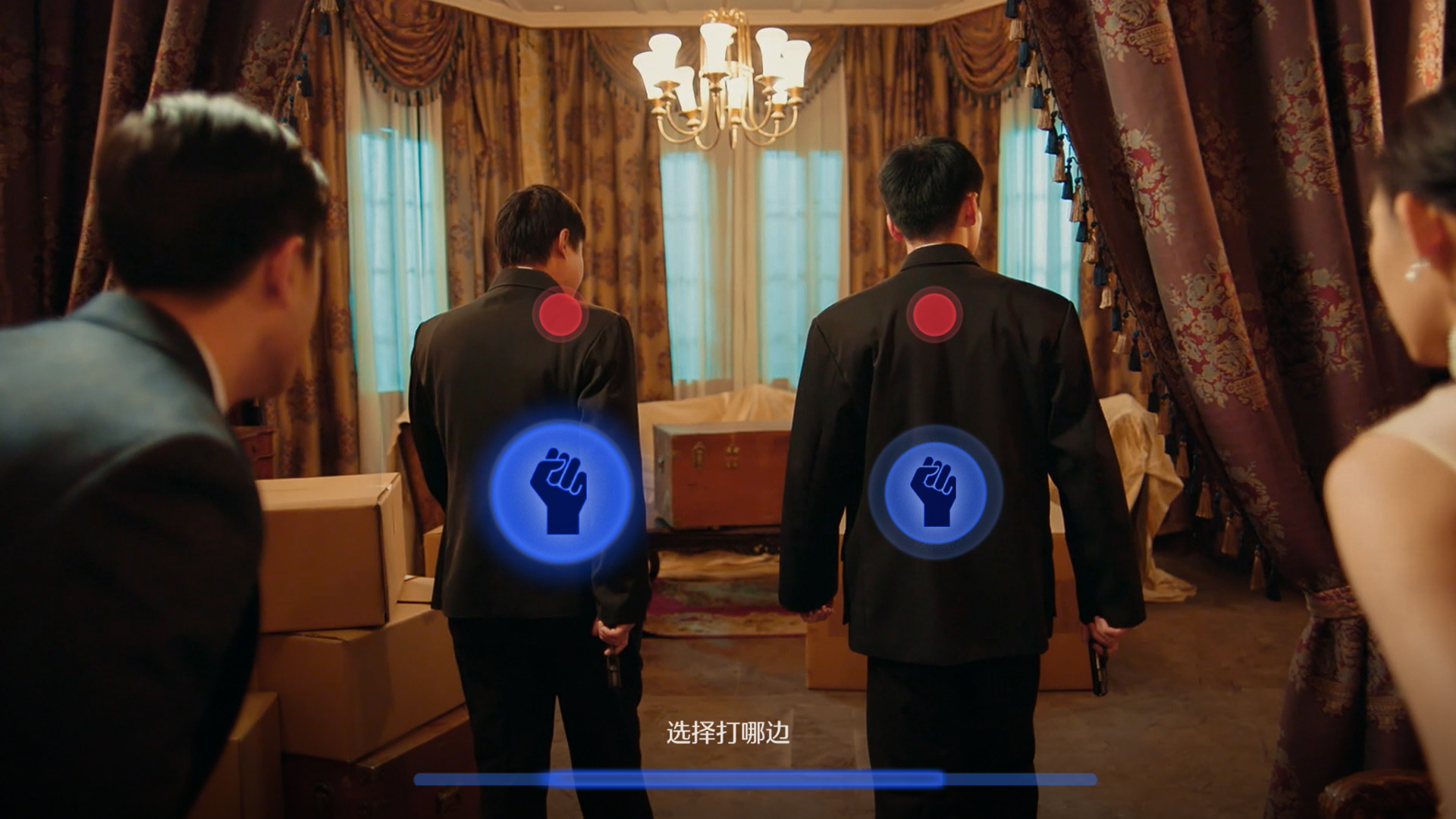 谍影成双游戏截图