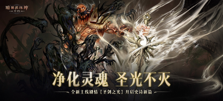 灵魂腐化前途渺茫