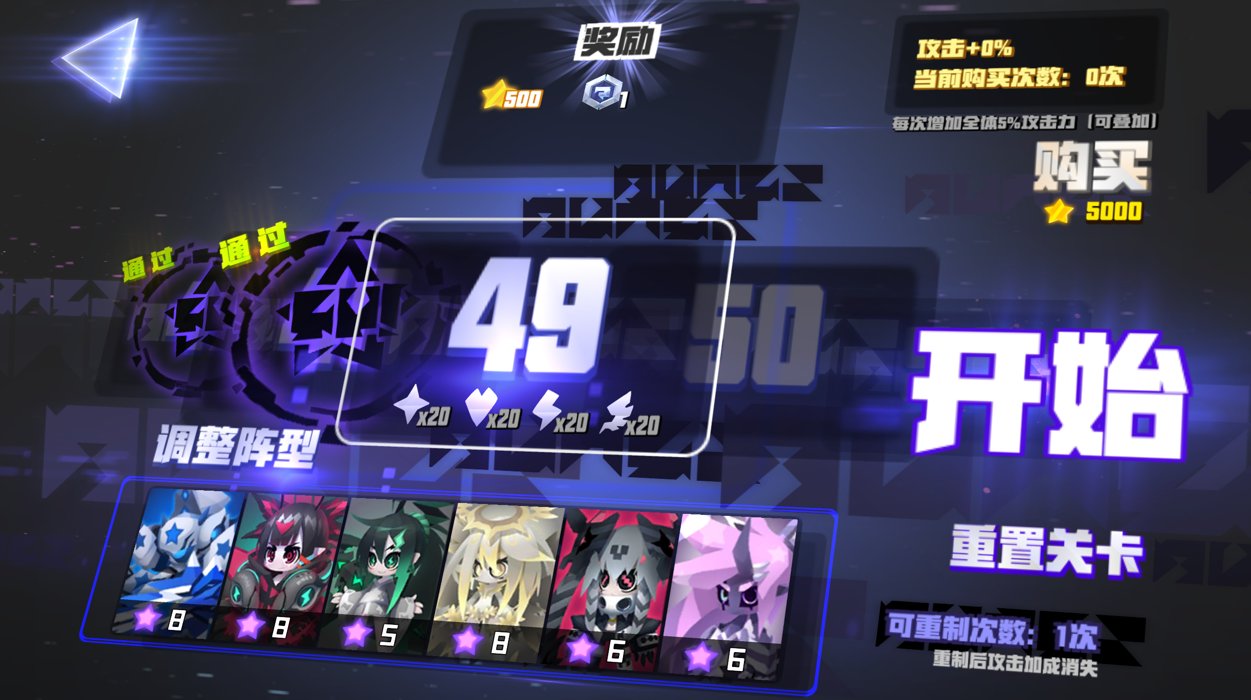 嘣次元(Bong Chaos)游戏截图