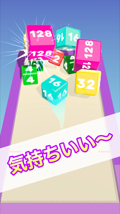 2048Cube - すいかゲーム系パズル -游戏截图