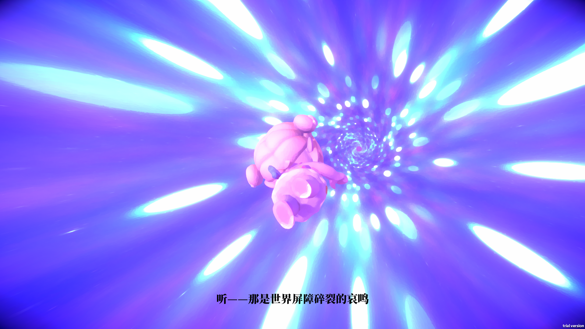 BUG迷城~幽姆布拉大迷宫游戏截图