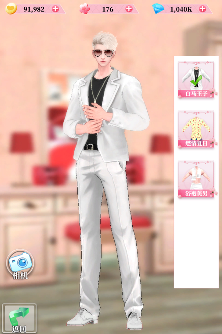 明星恋消除游戏截图