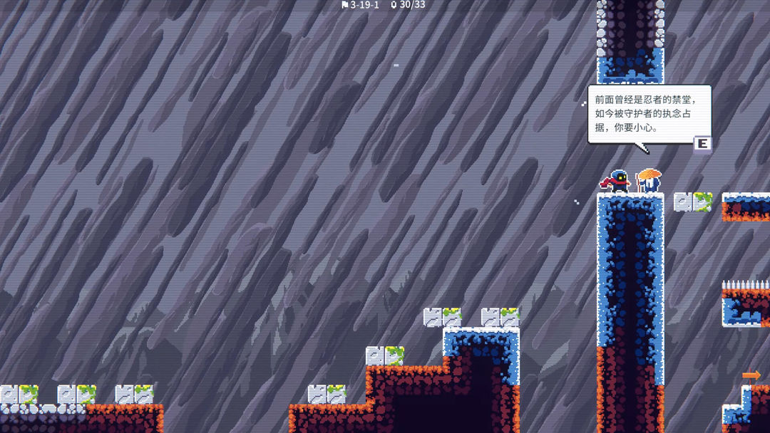 忍者明游戏截图