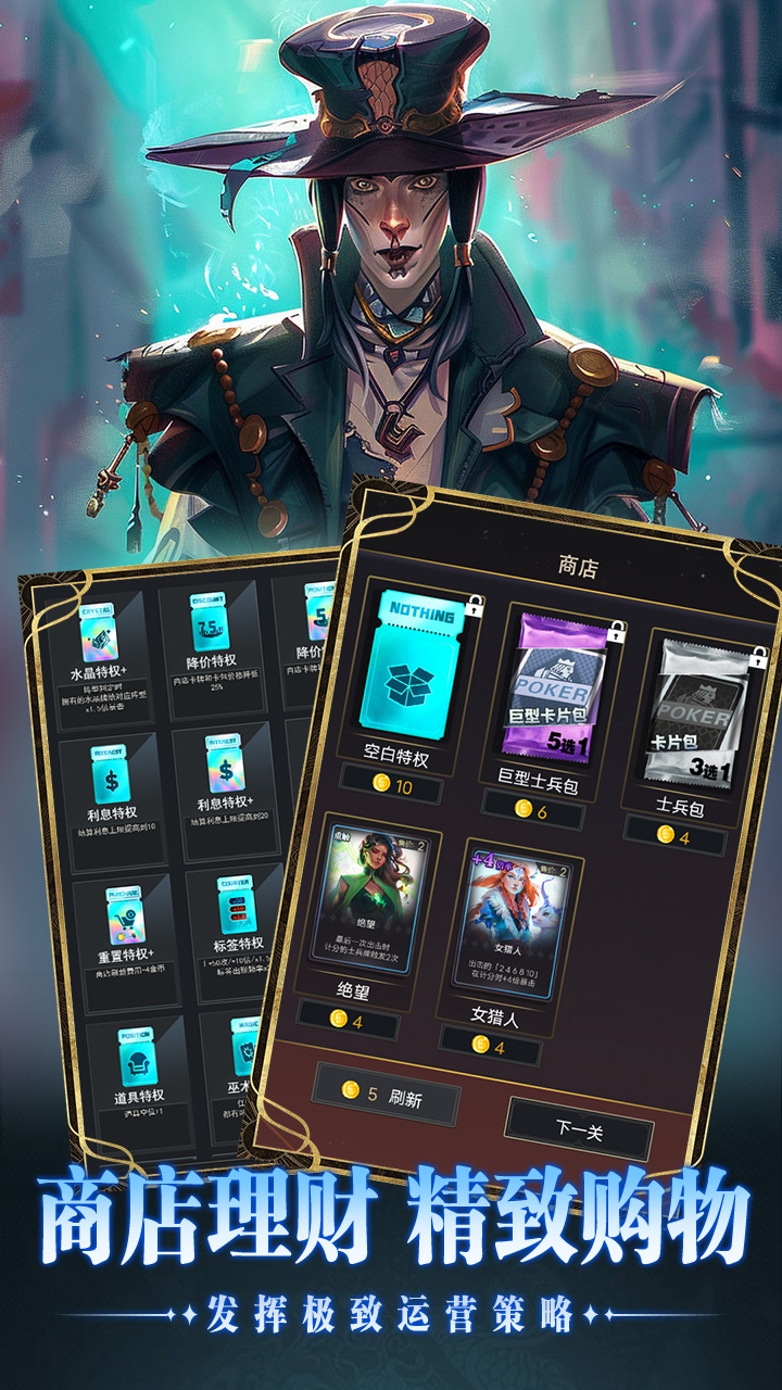 小丑王对决游戏截图