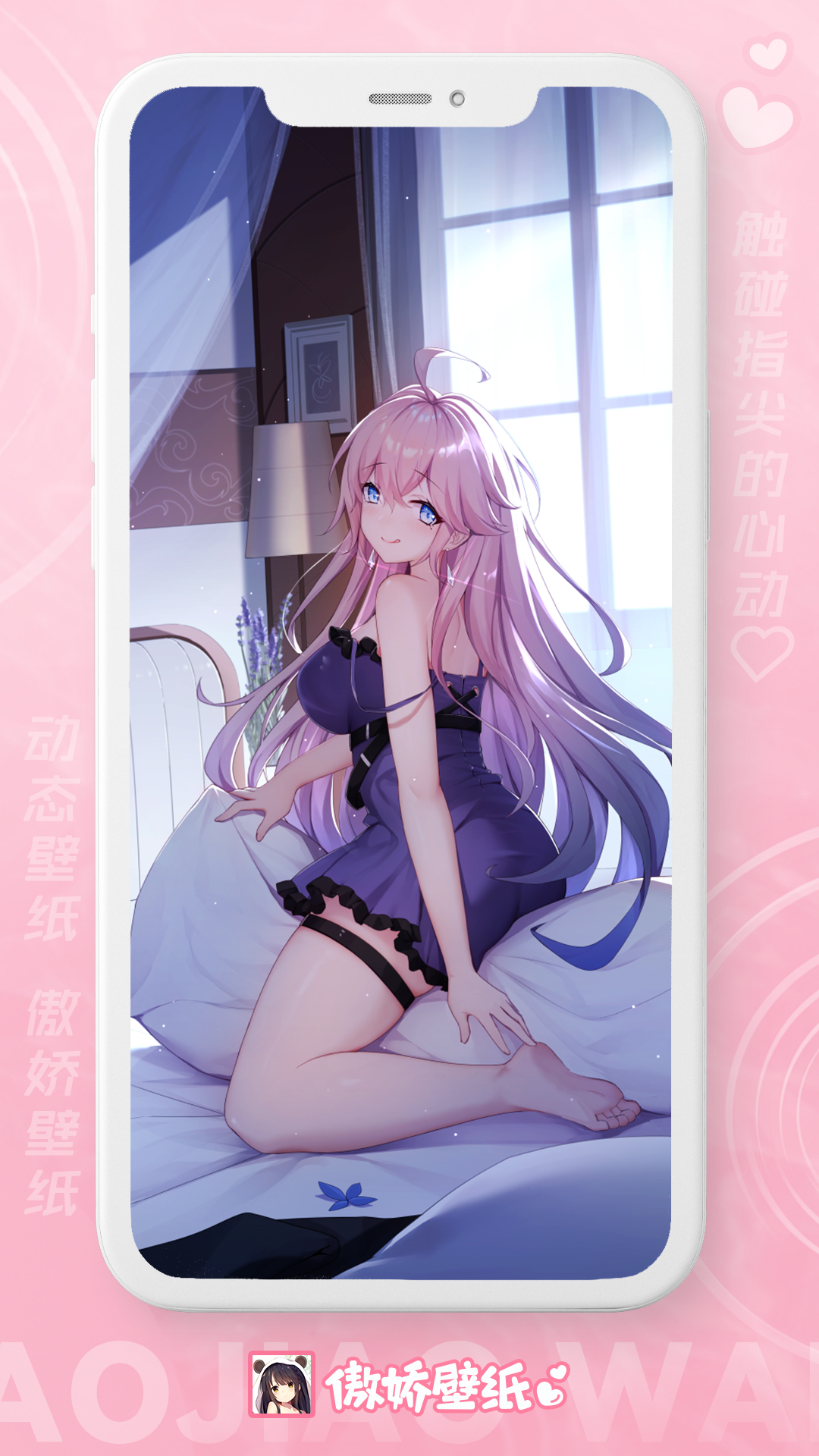 《魂器学院》壁纸上新