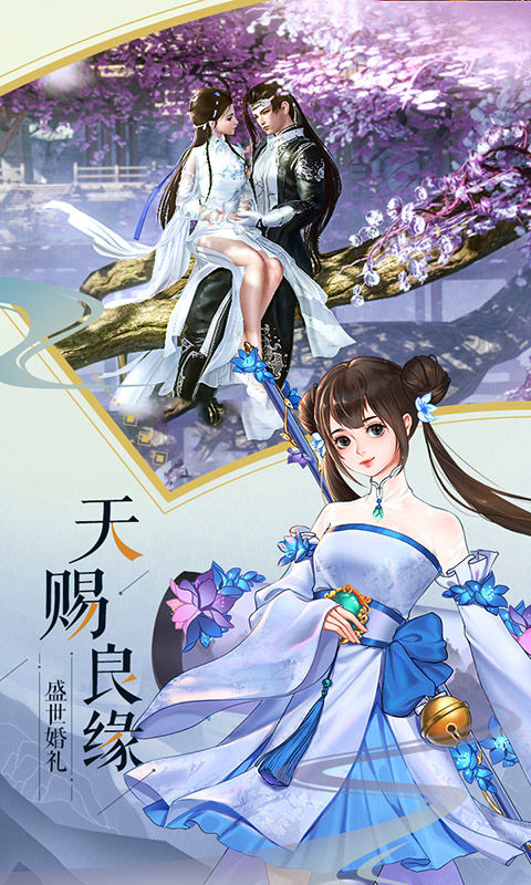 剑舞乾坤游戏截图