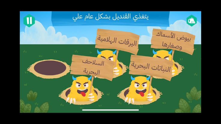 لعبة كتبي游戏截图