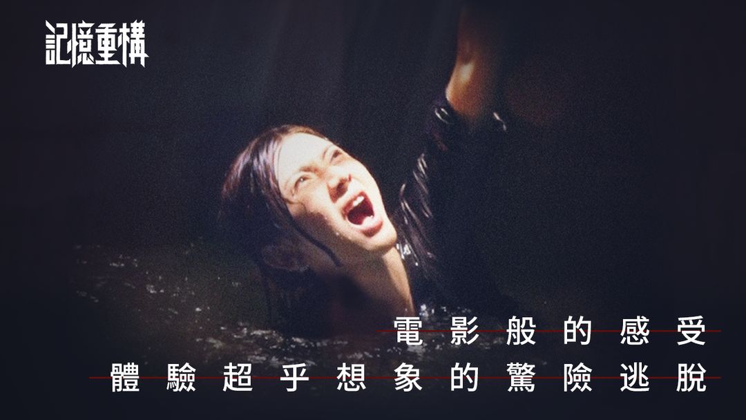 記憶重構游戏截图