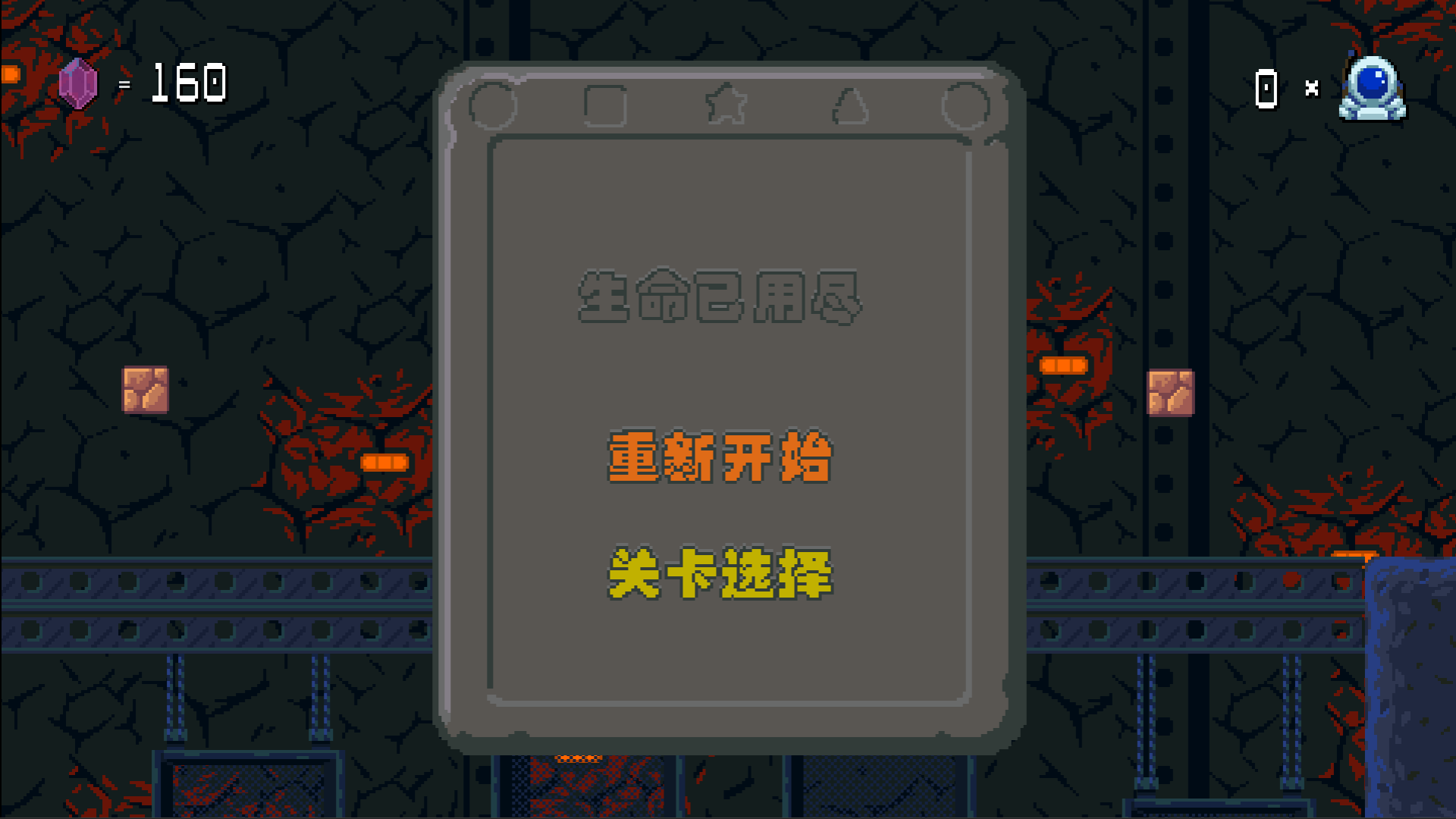 Just Run游戏截图