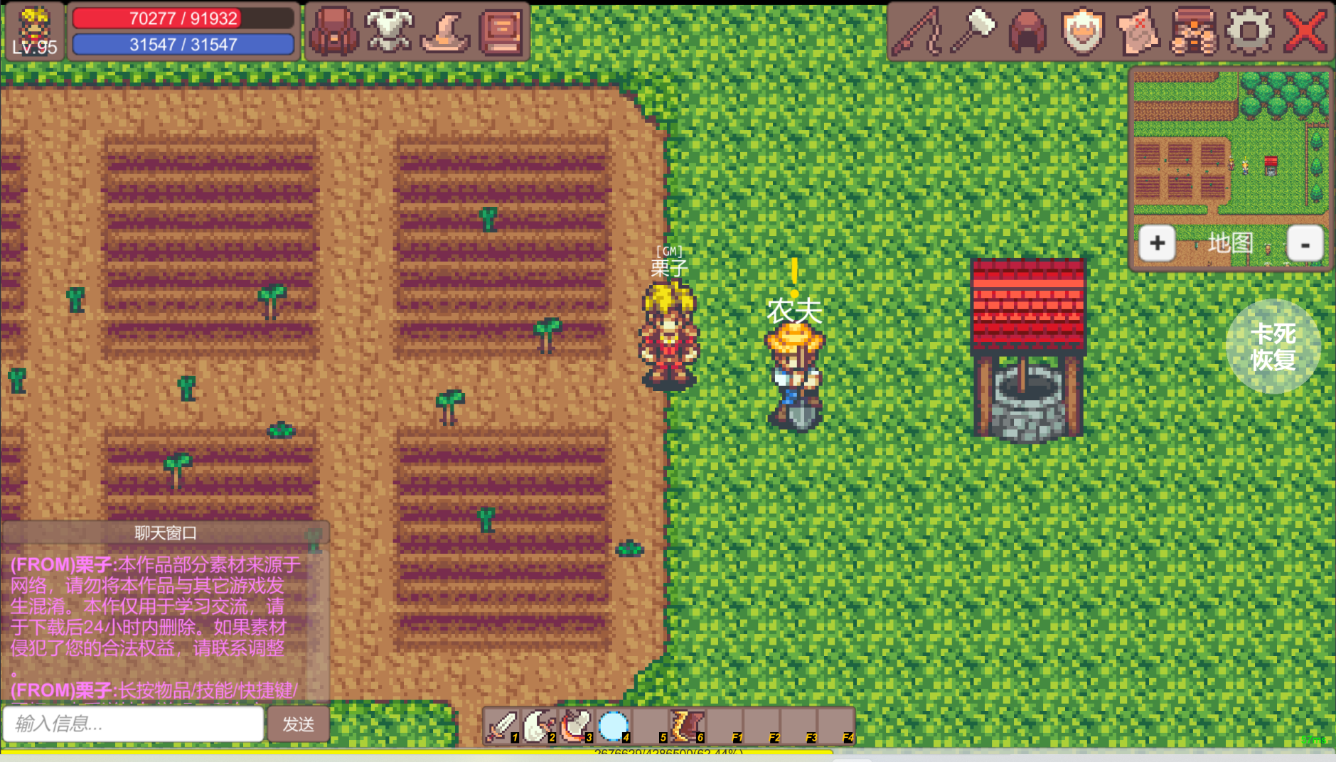 有怪兽啊游戏截图