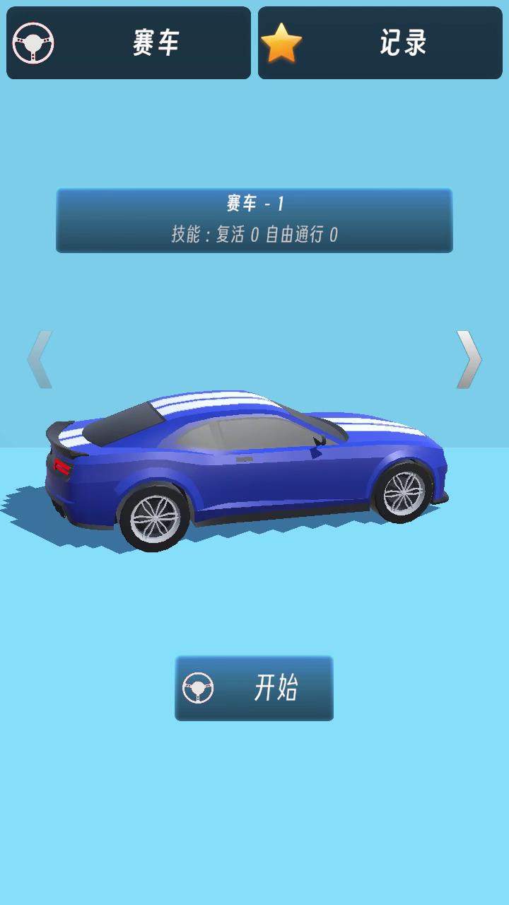 极速赛车游戏截图