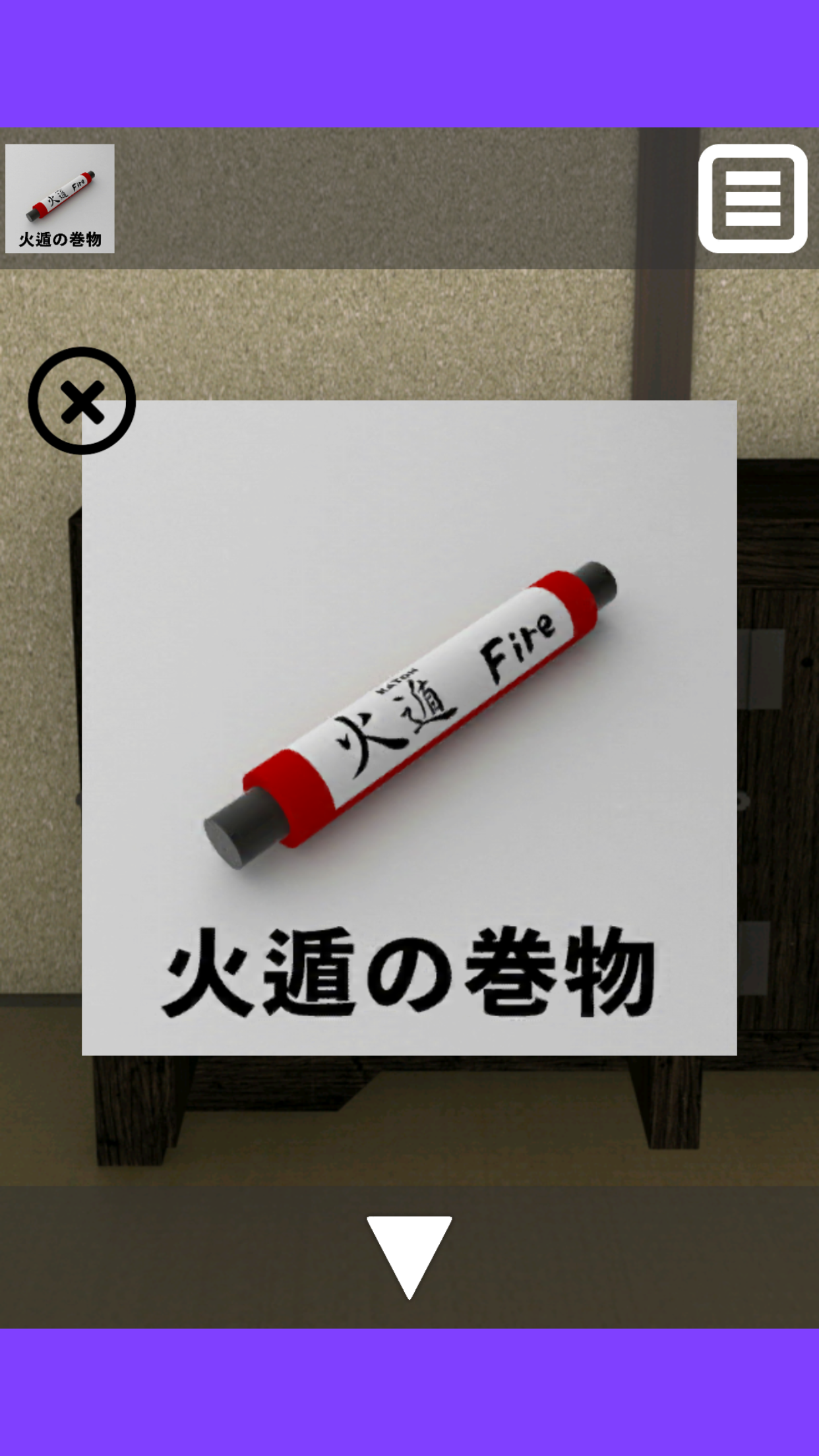 脱出ゲーム 忍者ノ屋敷 Android Download Taptap