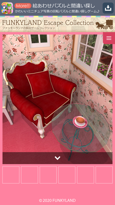 脱出ゲーム FUNKYLAND Collection游戏截图
