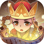 西游修仙传icon