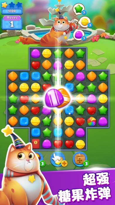 开心糖果猫 - 宾果消消乐休闲小游戏游戏截图