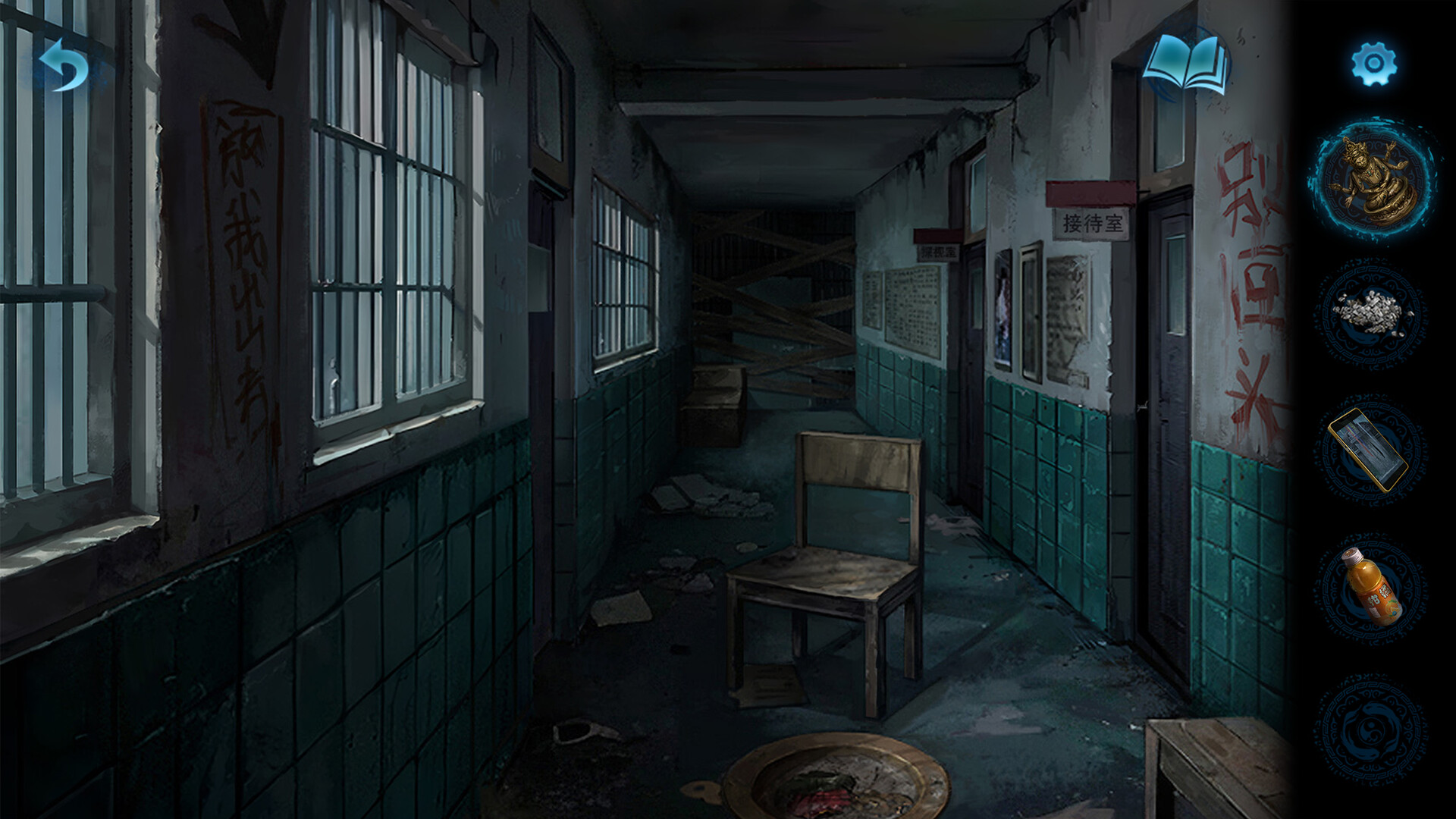 纸嫁衣6千秋魇游戏截图