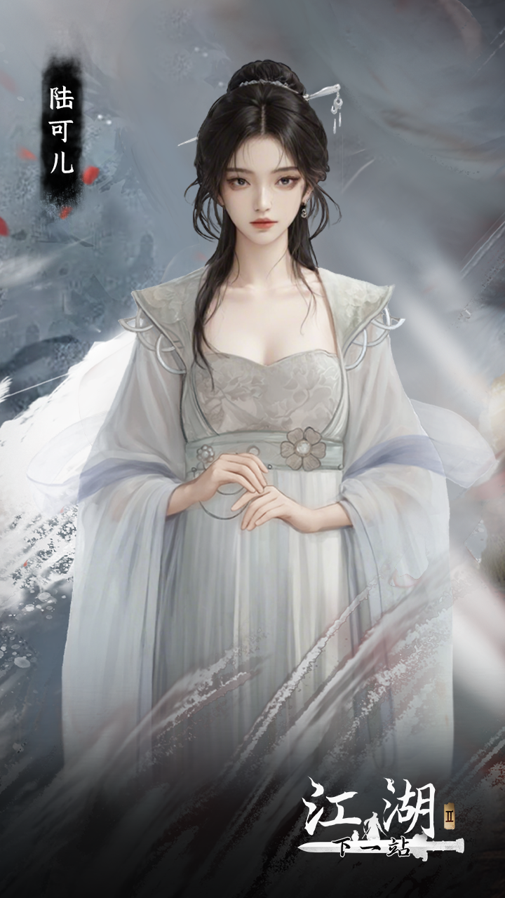 百花谱
