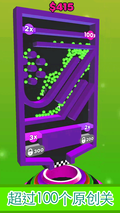 分裂球球 3D (Split Balls 3D)游戏截图