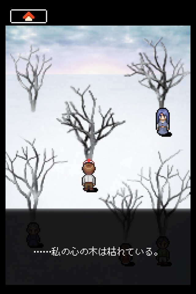 潮骚之街游戏截图