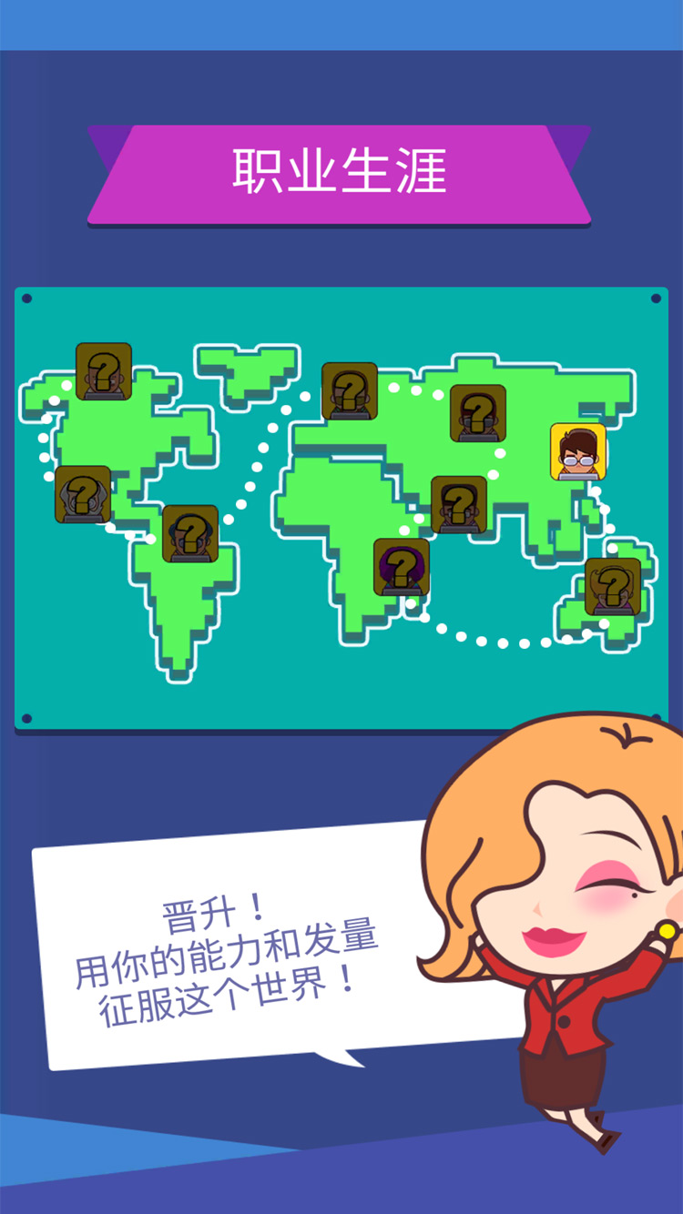 再见珍妮弗游戏截图