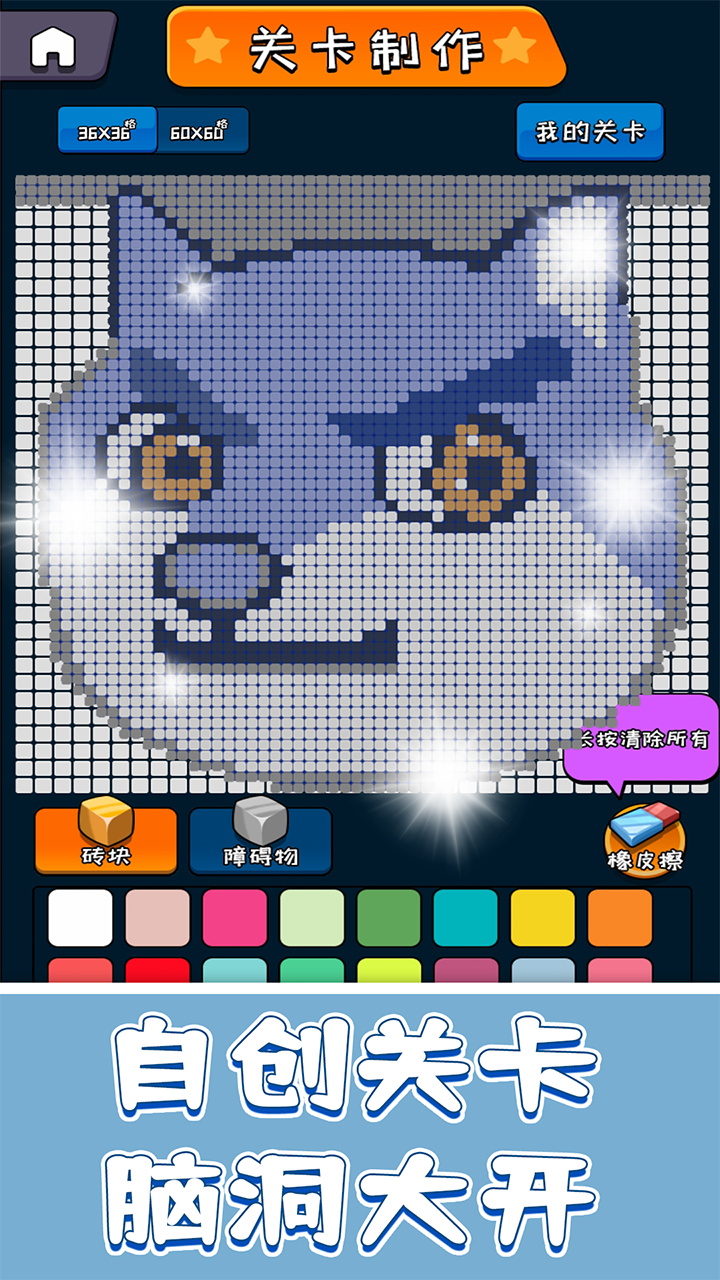 疯狂砖块王游戏截图