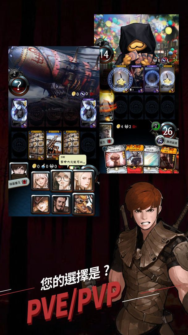 玛奇决战游戏截图