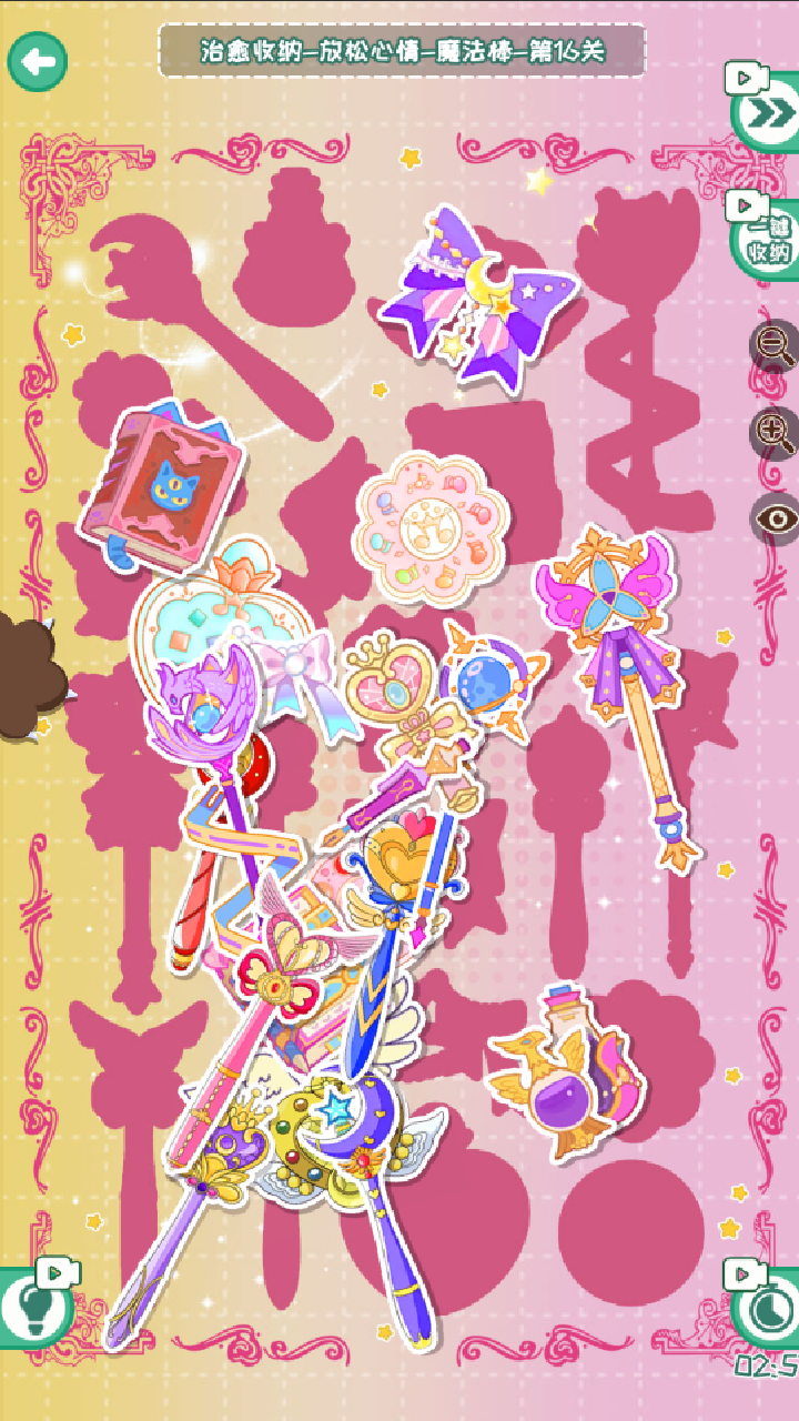 收纳奇妙物语游戏截图
