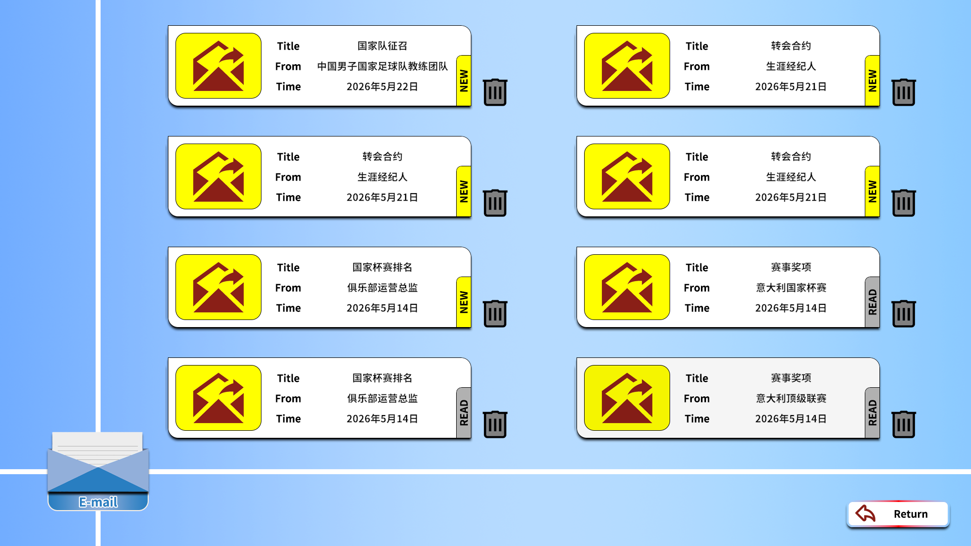 职业足球生涯2游戏截图