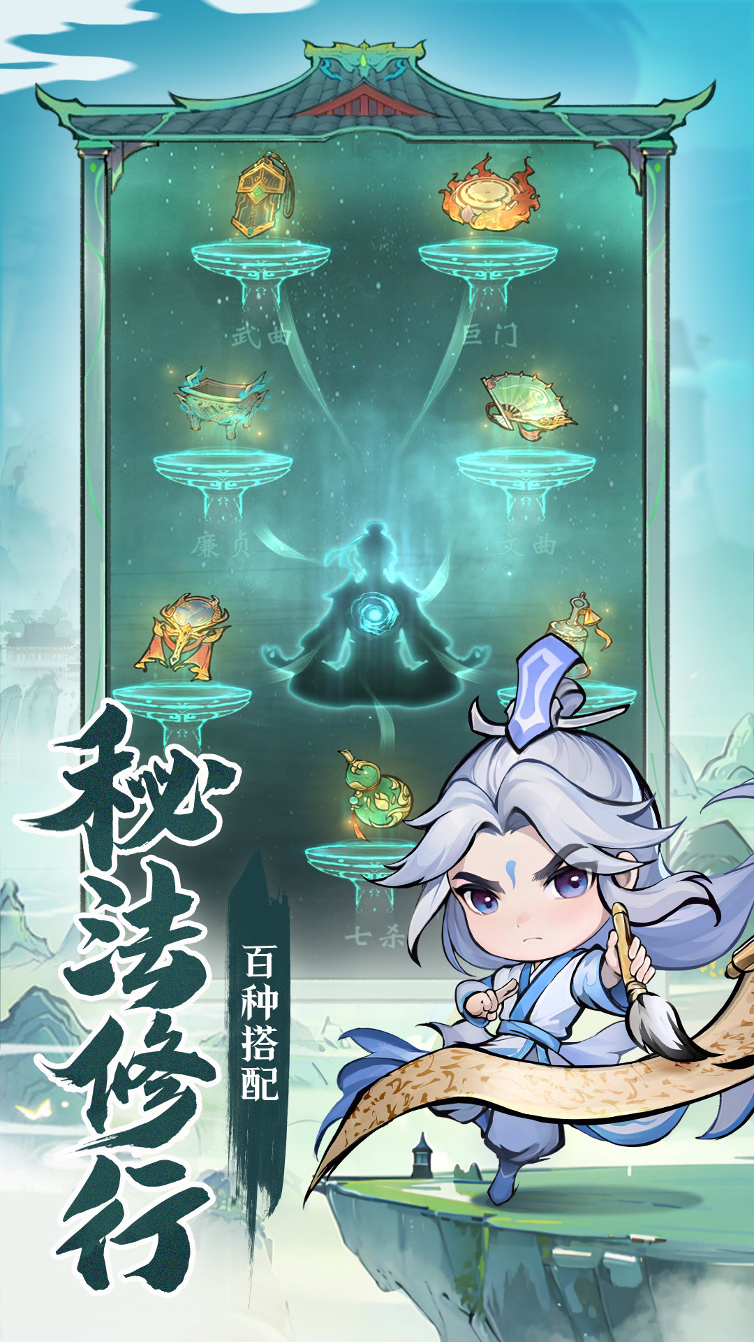 武功来了游戏截图