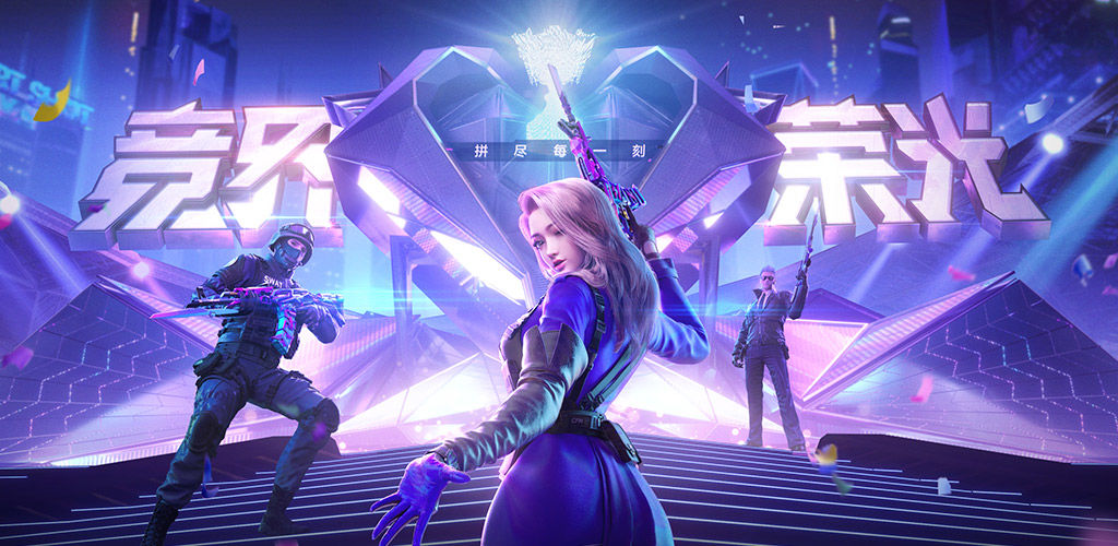 CrossFire : Legend