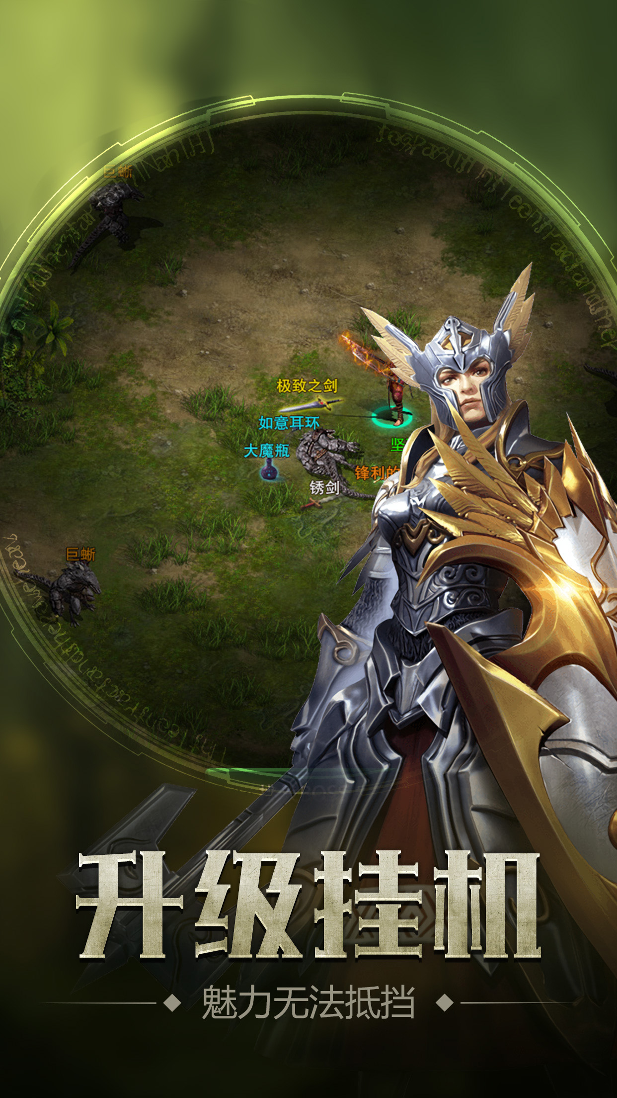 暗黑魔塔游戏截图