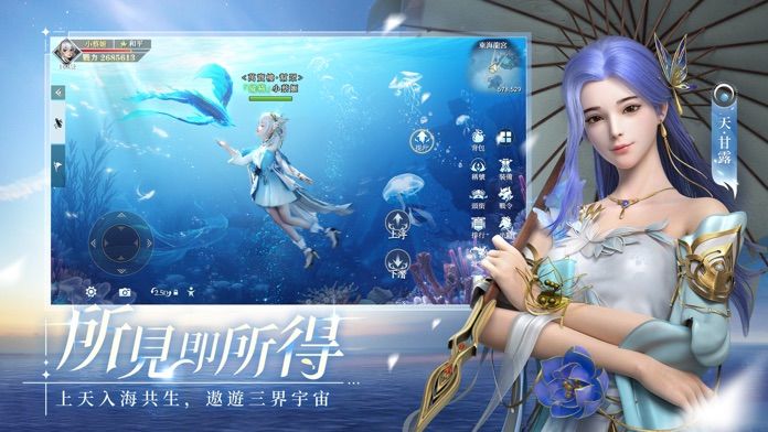 時之約游戏截图