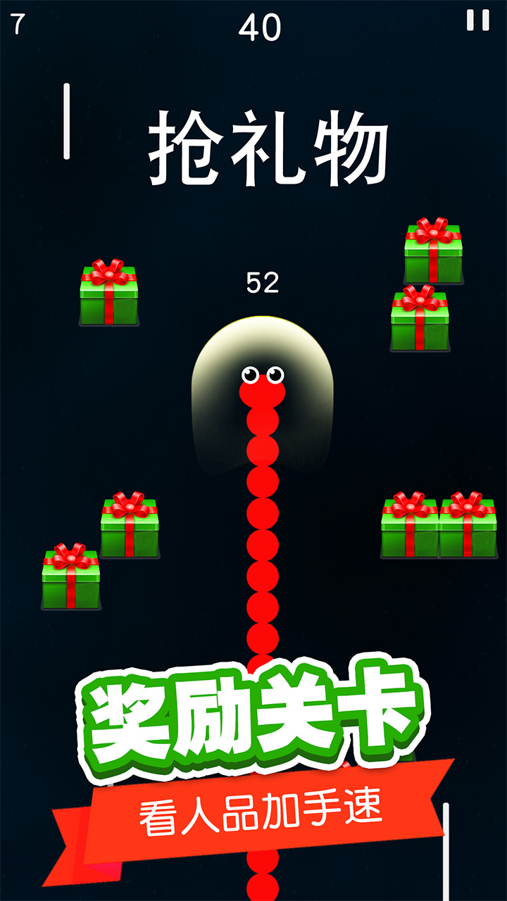 贪吃蛇大战方块游戏截图