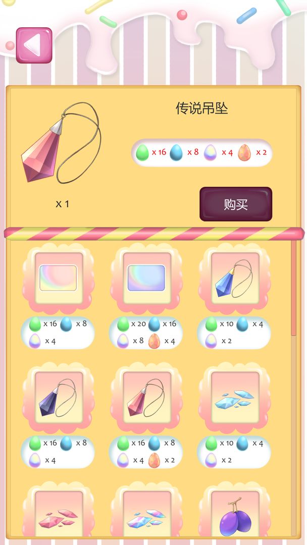 Screenshot of 翻牌牌