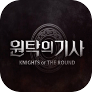 Knights of the round