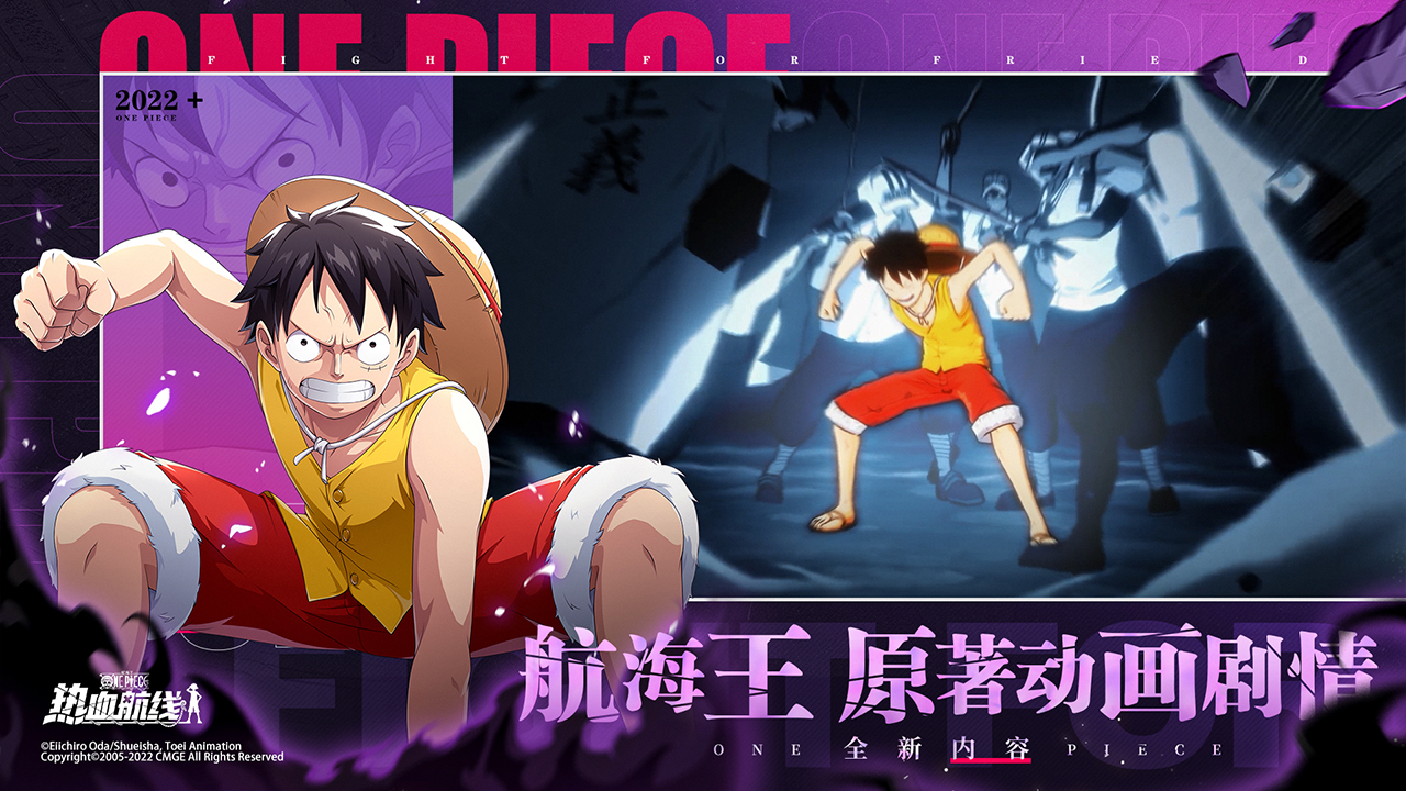 One Piece Fighting Path Download Game Taptap