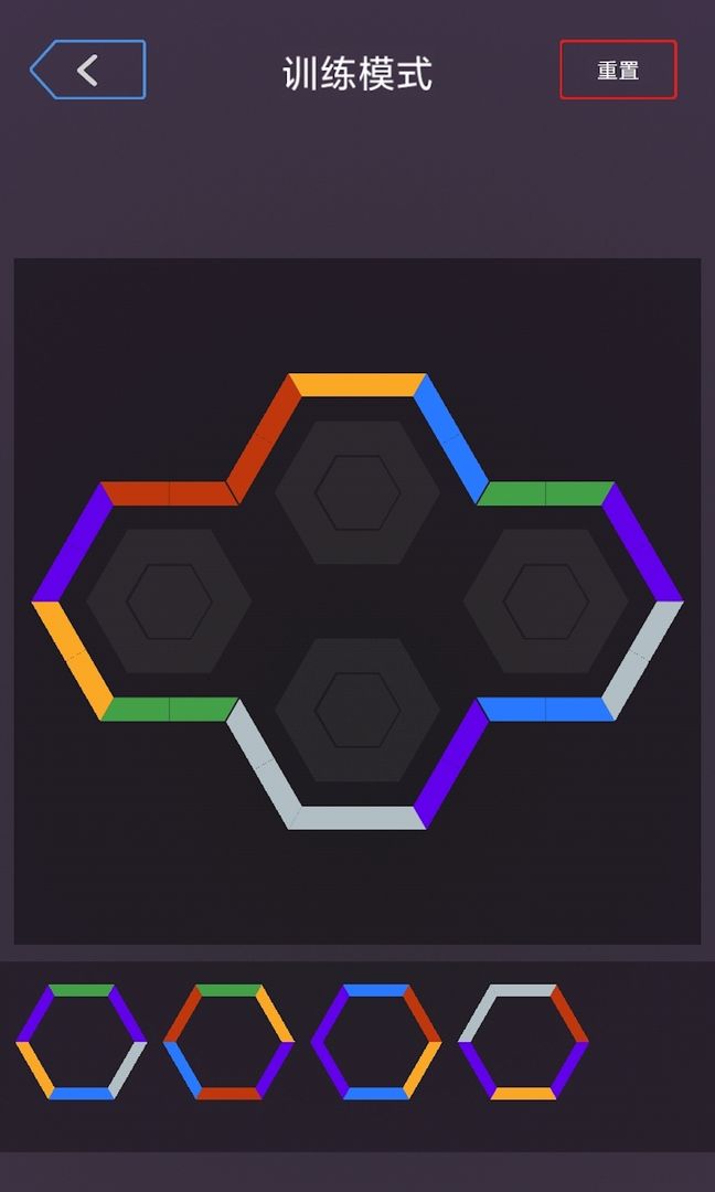 我是最强大脑游戏截图