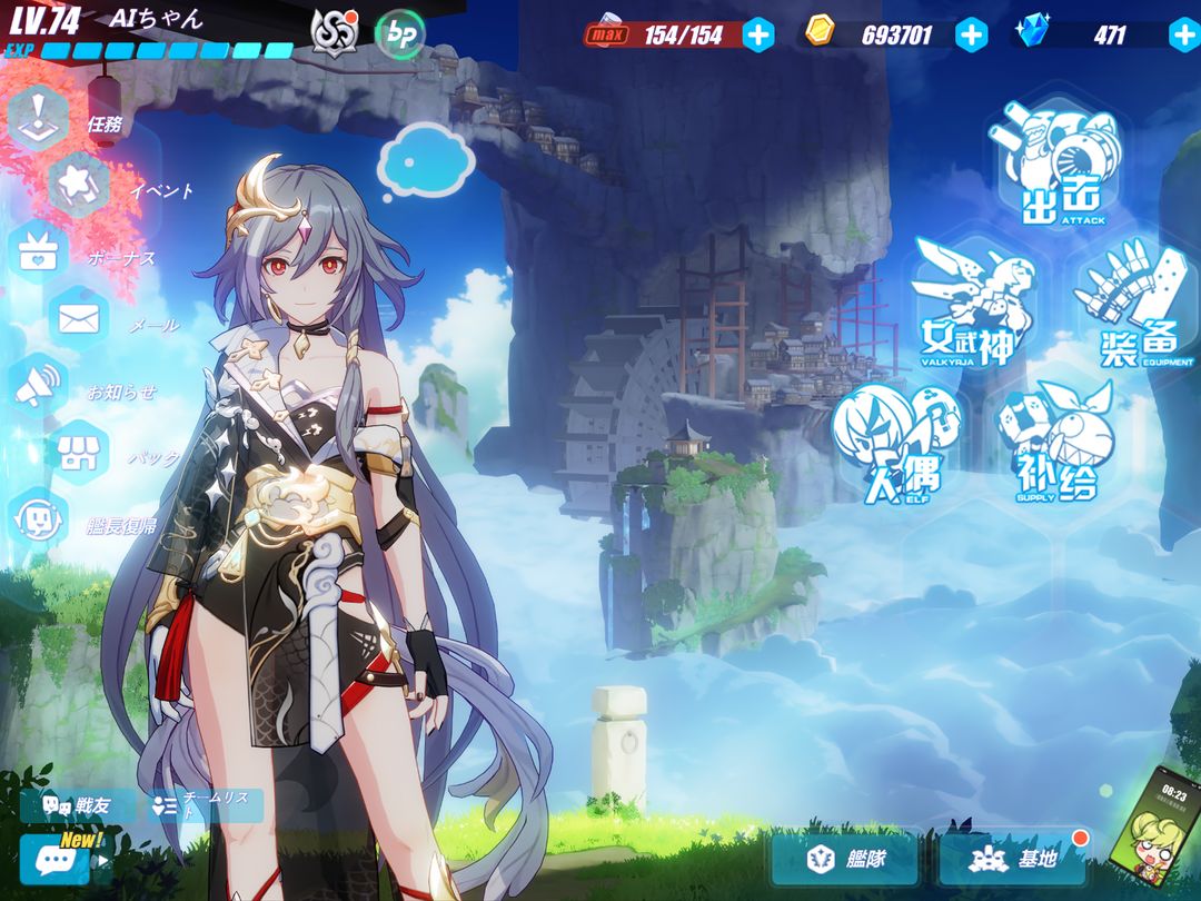 崩壊3rd游戏截图