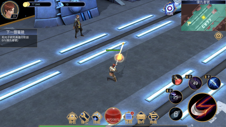 星际游侠游戏截图