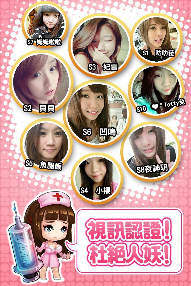 Screenshot of 小小冒險