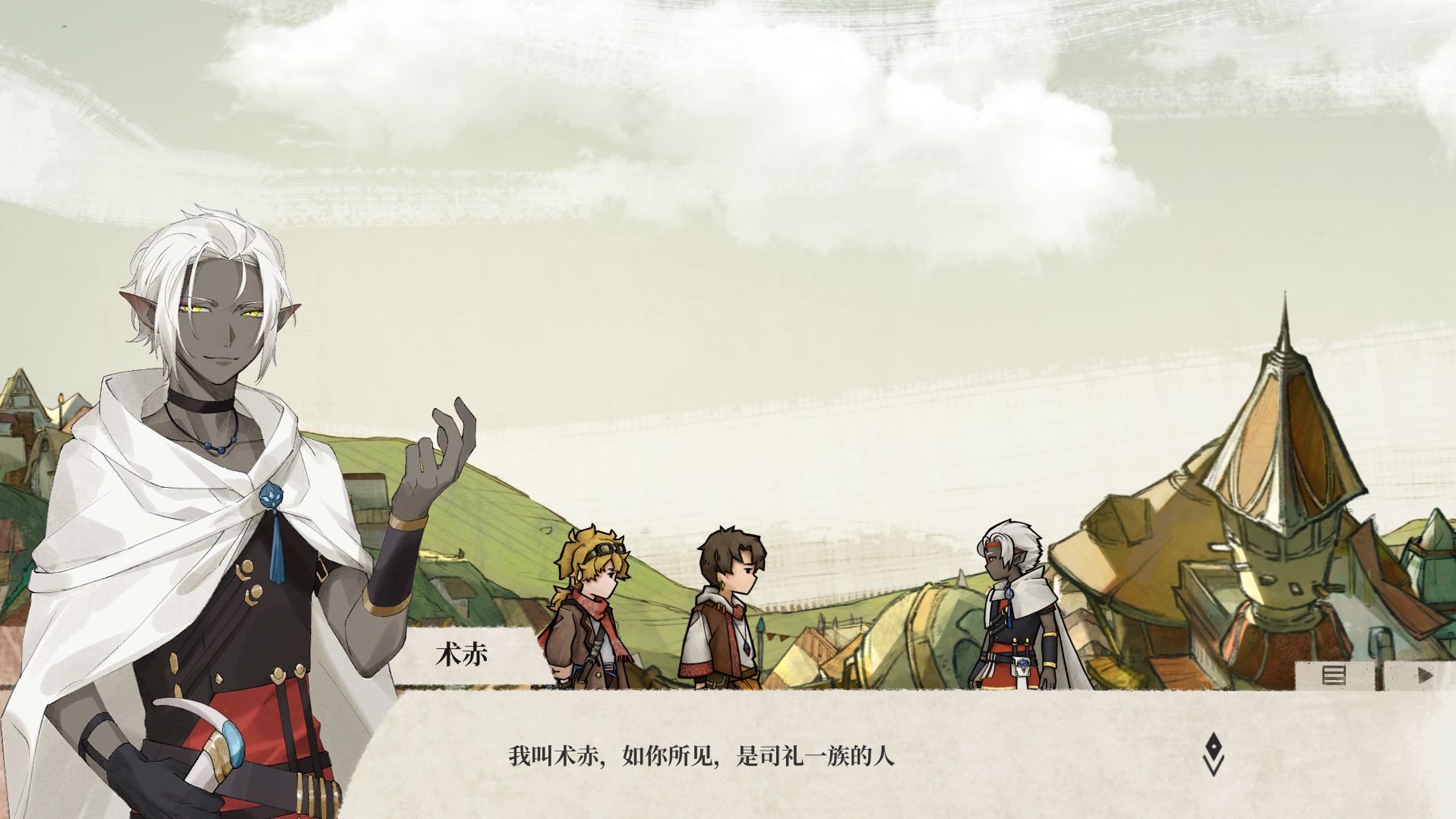 纱芬亚游戏截图