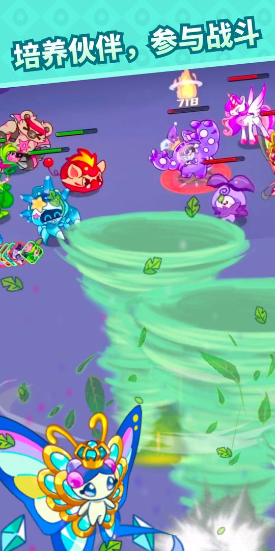 心动农场游戏截图