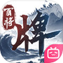 三国：百将牌icon