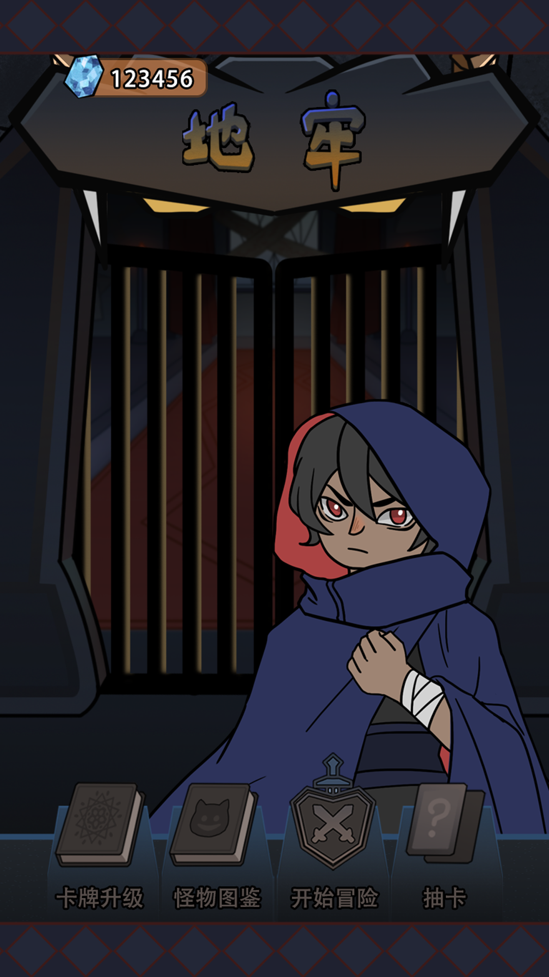 汉字与地牢游戏截图