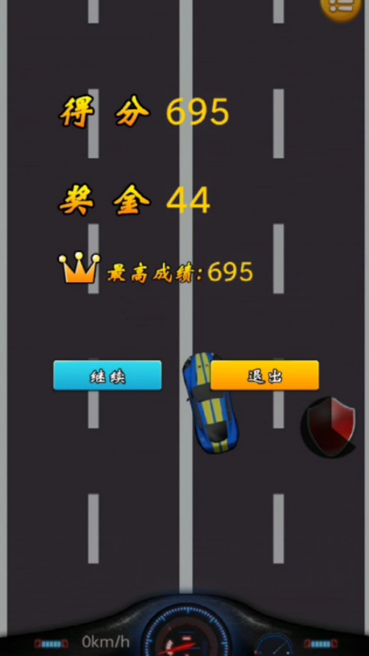 赛车得看我游戏截图