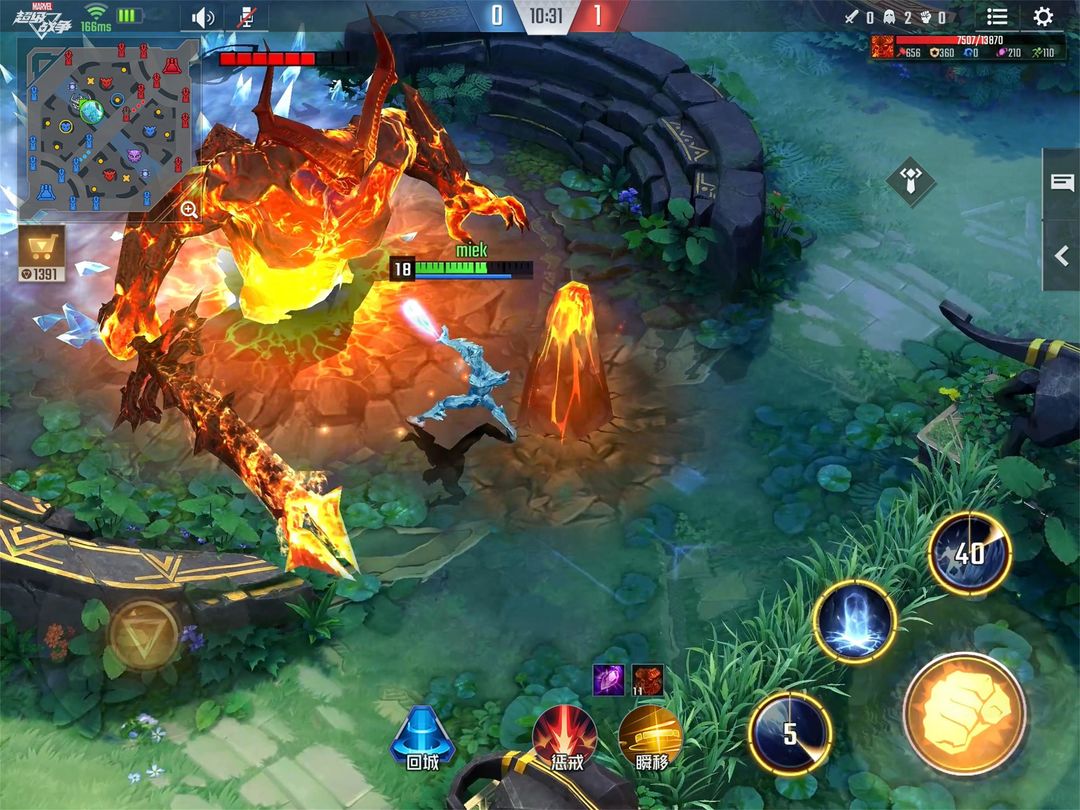 漫威超级战争游戏截图