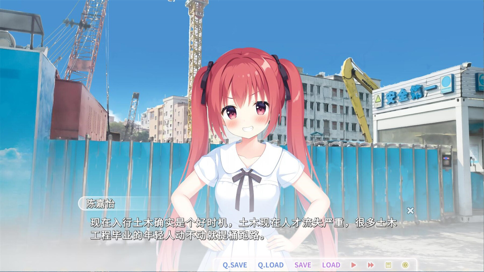 恋爱猪脚饭游戏截图