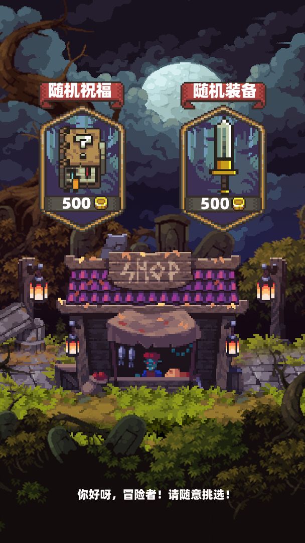 家族传说(测试服)游戏截图